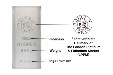Platinum/palladium Hallmark of The London Platinum & Palladium Market (LPPM) Fineness Weight Ingot number
